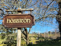 -霍比特人村