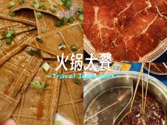 -胡掌柜·火锅串串香(安国市店)