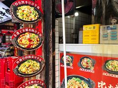 -渝绝回味碗土家洋芋饭(学道街店)