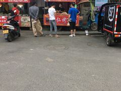 门面-小魏哥果仁烤面筋