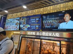 -火刻北京烤鸭(市北区·鲍岛市场店)