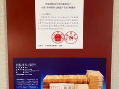 -清漾毛氏文化村