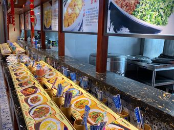 福至尊鱼羊馆(于都店)