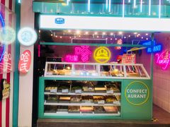-上海哈尔滨食品厂(合生汇店)