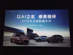 -沃美影城焕影岛LED/中国巨幕(万象汇店)