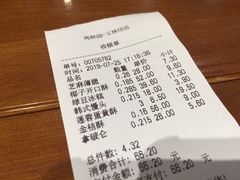 账单-闻酥园(青羊区文殊坊店)