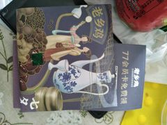-老乡鸡(南京首创立方店)