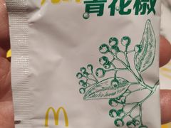 青花椒风味调料包-麦当劳(东直门外大街店)