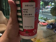 -星巴克(深圳新沙天虹店)