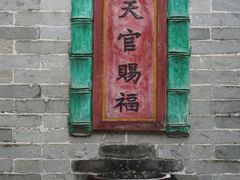 -碧江金楼