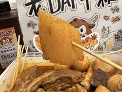 -老day牛杂(官也街总店)