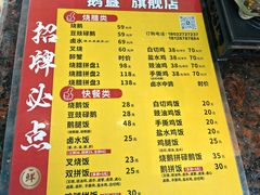 -鹅簋(顺德总店)