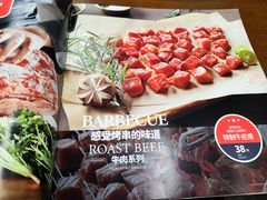 -四斤烤肉(东戴河孟家店)