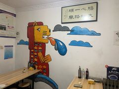 -东记肉骨茶(南阳路店)