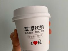 -西贝(国芳店)
