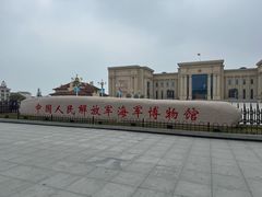 -中国人民解放军海军博物馆