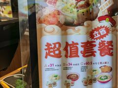 -小杨生煎(香港名都店)