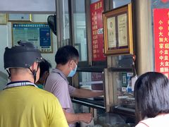 大堂-宋记海南粉传承老店(人民西路店)