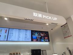 -LELECHA乐乐茶(新街口大洋店)