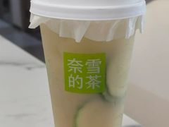 -奈雪的茶(永旺东部PRO店)