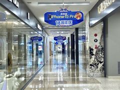 -红星美凯龙北京至尊MALL(东四环中路店)