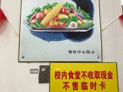 -农园餐厅(北京大学店)