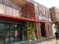门面-戴记龙虾(天泽街店)