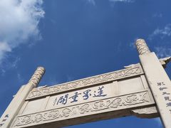 -重元寺