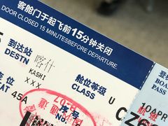 -乌鲁木齐天山国际机场-T3航站楼