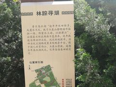 -玉泉公园