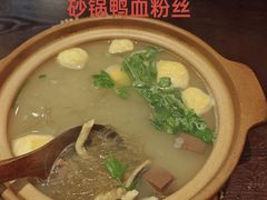 -古都历食南京菜·烤鸭·鸭血粉丝·汤包(南京博物院店)
