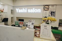 -雅仕 HAIR SALON 美发沙龙