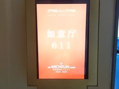 -湘上湘(正大中心总店)