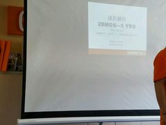 -金宝贝早教(金地·喜悦荟oopcity店)