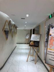 -杭州星婉馨悦医疗美容