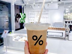 -% Arabica阿拉比卡咖啡(前滩太古里店)
