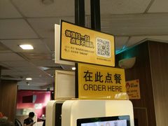 -麦当劳(宾水西道店)
