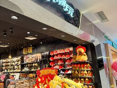 -酷乐潮玩(凯德MALL西直门店)