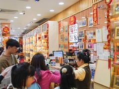 -钜记手信(大三巴街店)