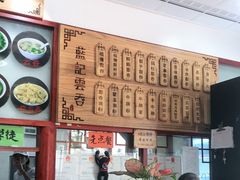 -蓝记云吞(正果店)