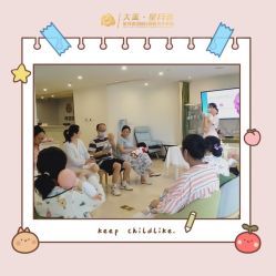 -大美母婴月子中心(馨乐庭店)