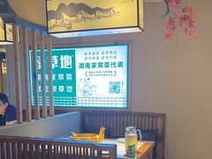 -绿草地·湘菜(喜盈门店)