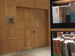 -简屋书店
