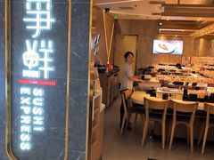 -争鲜回转寿司(东方银座店)