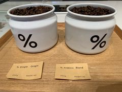 -% Arabica阿拉比卡咖啡(武康路店)