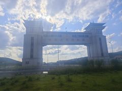 -绥芬河国门景区