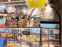 -PAPER STONE BAKERY(天环店)