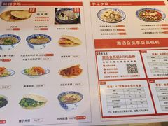 -贺秦生陕面王(富力城店)