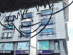 -麦当劳(临顿路店)