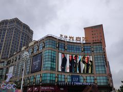 -光启城时尚购物中心